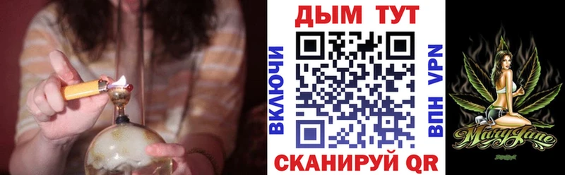Купить закладку Октябрьский APVP  ГАШ  Кокаин 