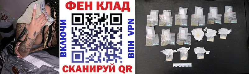 АМФ Розовый  МЕГА ССЫЛКА  Октябрьский 