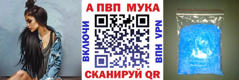 A-PVP кристаллы  купить наркотик  Октябрьский 
