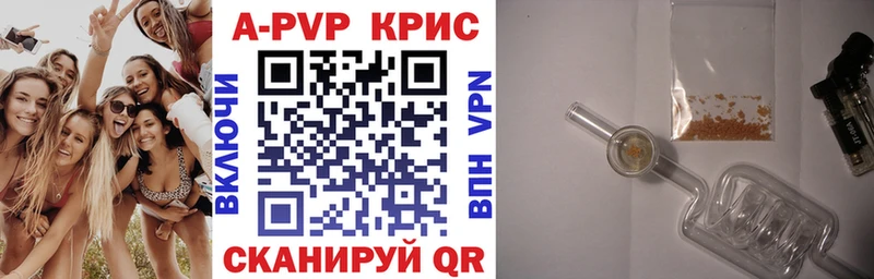 Alfa_PVP кристаллы Октябрьский
