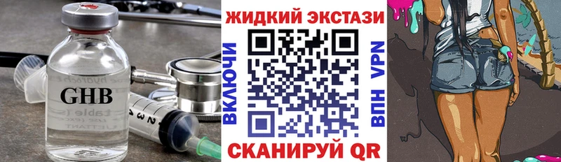 БУТИРАТ вода  Октябрьский 