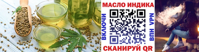 закладки  Октябрьский  Cannafood конопля 