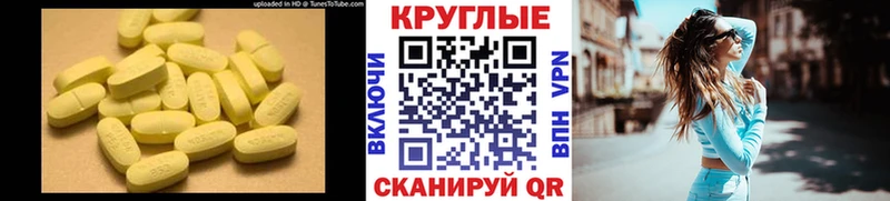 Ecstasy VHQ  Октябрьский 