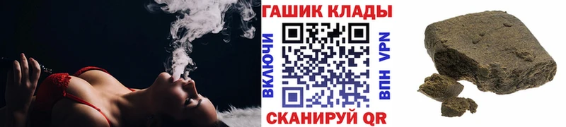 ГАШИШ Ice-O-Lator  Октябрьский 