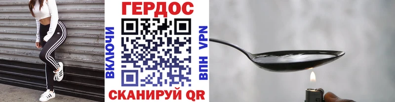 Героин Афган  Октябрьский 