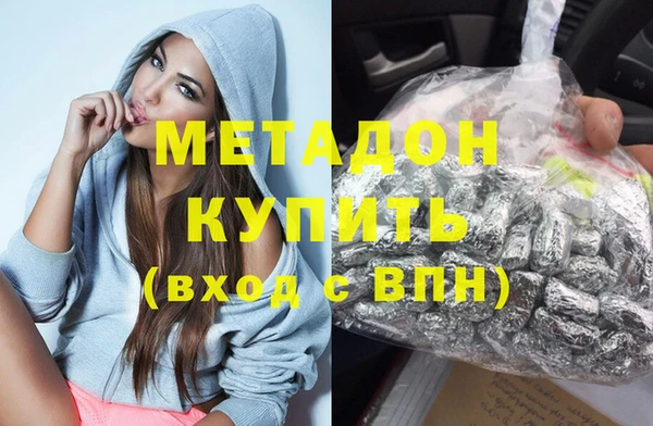 каннабис Бородино