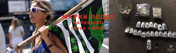 дистиллят марихуана Бугульма