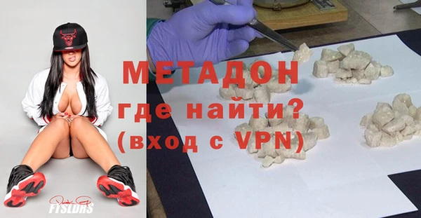 дистиллят марихуана Бугульма