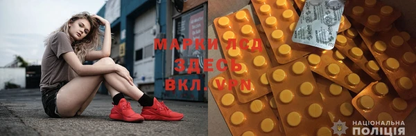 дистиллят марихуана Бугульма
