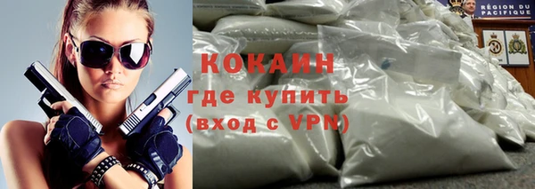 каннабис Бородино