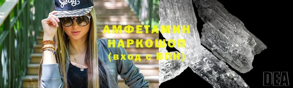 таблы Бронницы