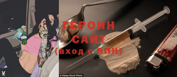 таблы Бронницы