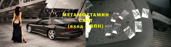 таблы Бронницы