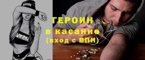 таблы Бронницы