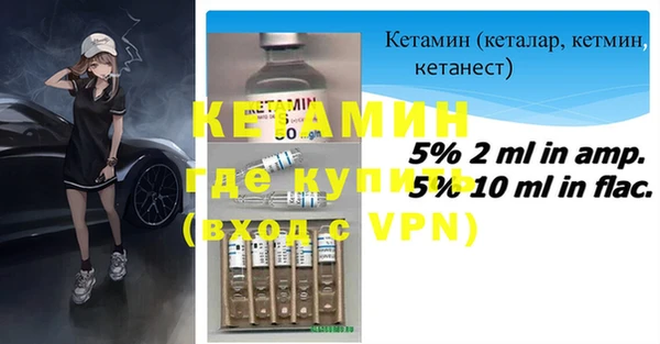 таблы Бронницы