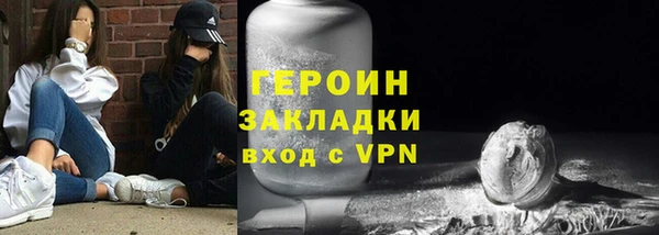дистиллят марихуана Бугульма