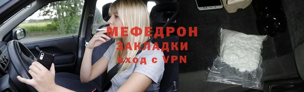 дистиллят марихуана Бугульма