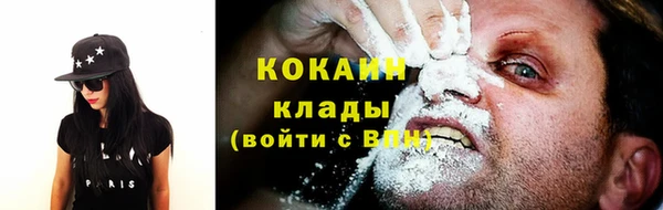 таблы Бронницы