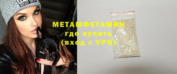 дистиллят марихуана Бугульма