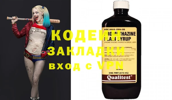каннабис Бородино