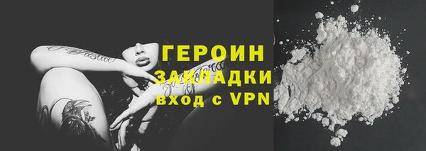 дистиллят марихуана Бугульма