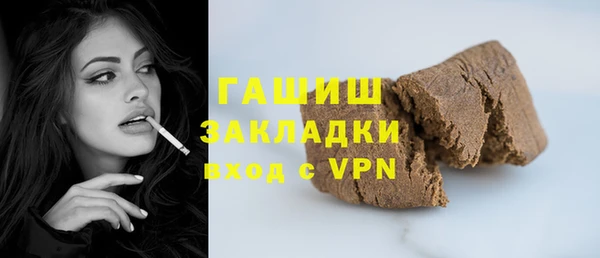 таблы Бронницы