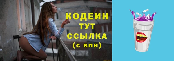 таблы Бронницы