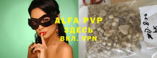 таблы Бронницы