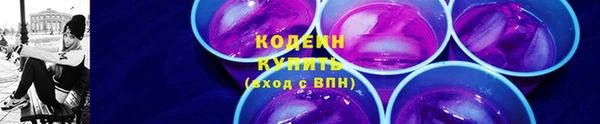 таблы Бронницы