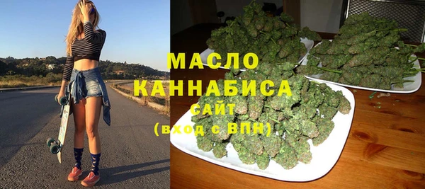 дистиллят марихуана Бугульма