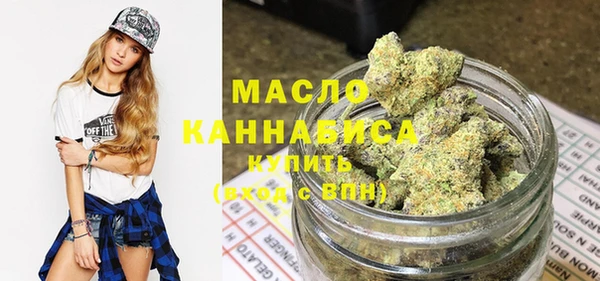 дистиллят марихуана Бугульма