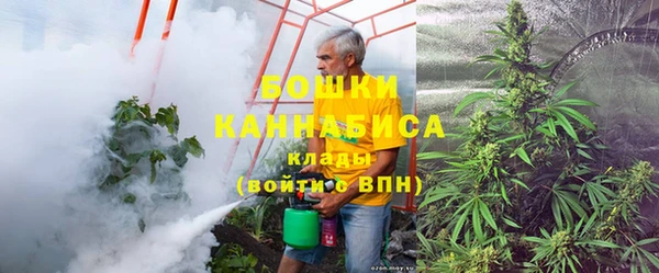 дистиллят марихуана Бугульма