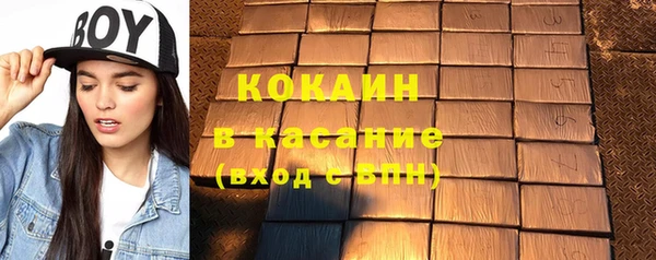 таблы Бронницы