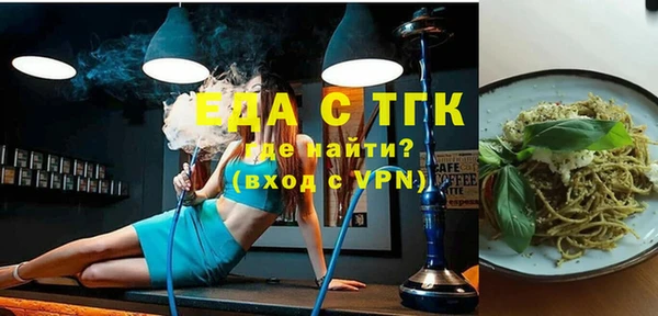 каннабис Бородино