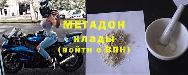 дистиллят марихуана Бугульма