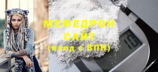 дистиллят марихуана Бугульма