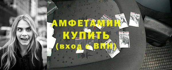 таблы Бронницы