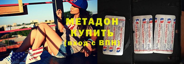 каннабис Бородино
