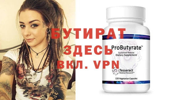 таблы Бронницы