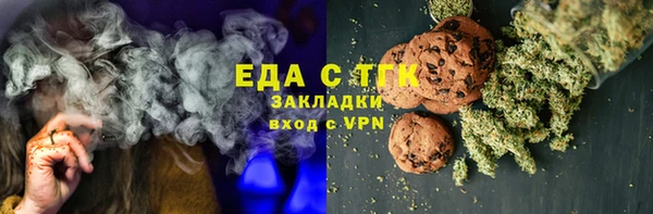 дистиллят марихуана Бугульма