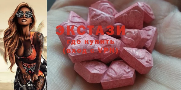 дистиллят марихуана Бугульма