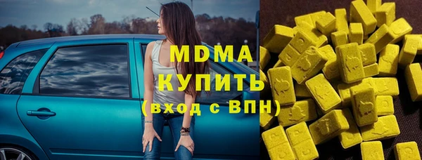 дистиллят марихуана Бугульма