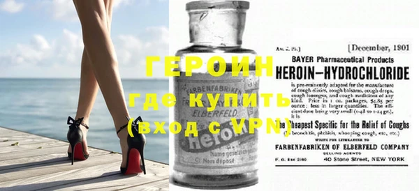 таблы Бронницы