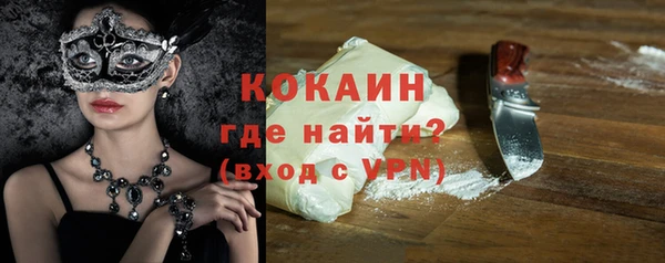 дистиллят марихуана Бугульма