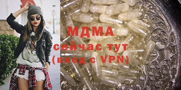 дистиллят марихуана Бугульма
