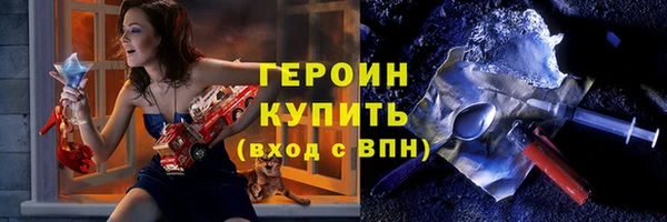 каннабис Бородино