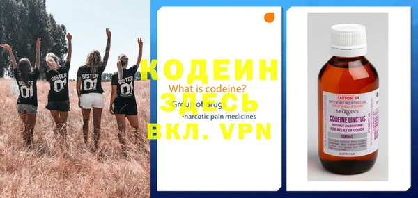 дистиллят марихуана Бугульма