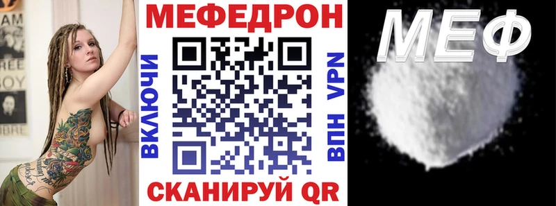 купить закладку  Октябрьский  МЯУ-МЯУ mephedrone 