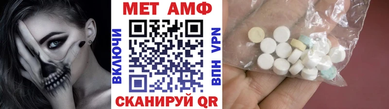 МЕТАМФЕТАМИН Methamphetamine  Октябрьский 
