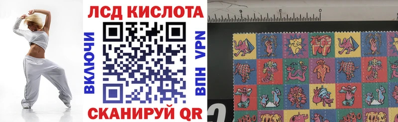Марки N-bome 1,5мг Октябрьский